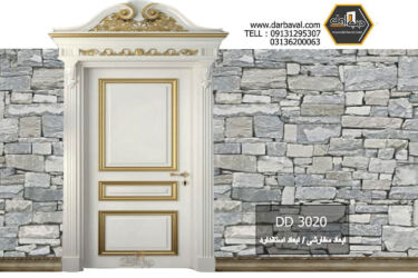 dd3020