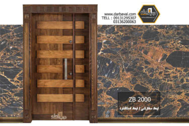 zb2000
