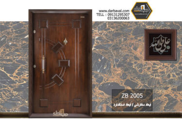 zb2005
