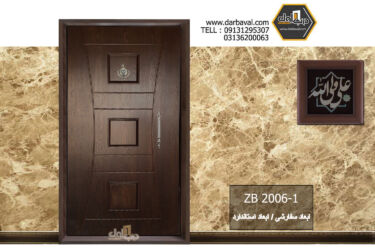 zb2006-1