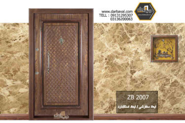 zb2007