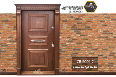 zb2009-2