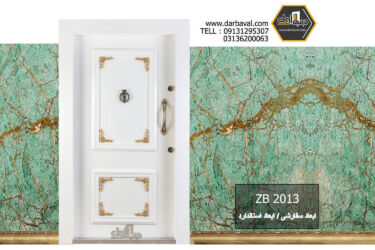 zb2013