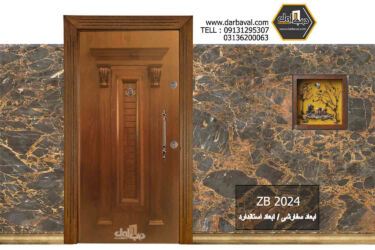 zb2024