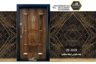 zb2028